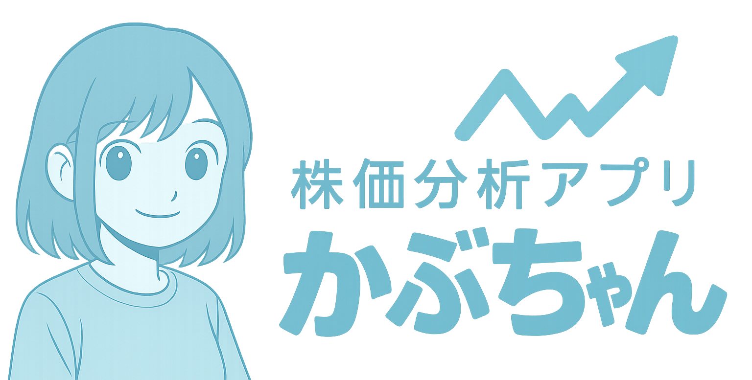 かぶちゃんロゴ